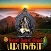 About Vel Vel Vel Muruga Song